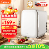 美的（Midea）小冰箱车载冰箱小型冷藏加热两用1-2人宿舍出租房美妆储奶冰箱4L