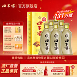 口子窖白酒 五年型46度500ML*6瓶 兼香型白酒 纯粮食白酒送礼整箱 46度 500mL 6瓶 含3个礼袋