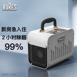 bures百而思空气净化器除甲醛烟味家用机专业除异味苯过敏原家装污染消毒杀菌宠物除螨除尘卧室无耗材 珍珠白 5g/h【120平】