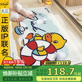 大江小黄鸭浴室防滑垫儿童洗澡防摔地垫淋浴房脚垫厕所60x90cm