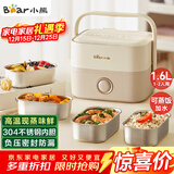 小熊（Bear）电热饭盒 加热饭盒 保温饭盒可加热 热饭神器 便捷式可蒸煮低音恒温不粘内胆分隔饭盒DFH-A16Z7