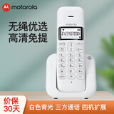 摩托罗拉（Motorola）数字无绳电话机 无线座机  子母机 单机办公家用 大屏幕白色背光 清晰免提 持久续航 T301C(白色）