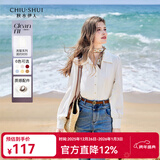 秋水伊人时尚简约显瘦直筒衬衫秋季新款女休闲长袖打底衬衣 米白-经典款 L