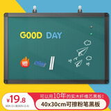 AUCS小黑板家用黑板悬挂墙粉笔黑板 白板写字板家庭儿童磁力会议教学桌面绿板白班广告展示牌 40*30cm