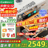 康宝（Canbo）304不锈钢200L五层消毒柜嵌入式家用紫外线碗筷二星巨量消毒碗柜【国家补贴】XDZ200-TQ1蓝鲸