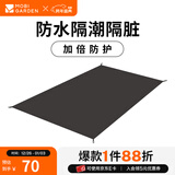 牧高笛（MOBIGARDEN）  冷山UL  户外徒步露营防风防雨超轻便携易搭建双层帐篷 三人地席/颜色随机/无地钉