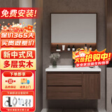 妙泉海新中式实木浴室柜陶瓷一体盆卫浴洗脸盆柜组合卫生间洗漱台洗手盆 胡桃色60cm普通半封镜柜/送龙头