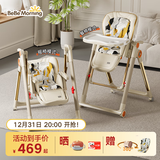 小主早安（BeBeMorning）宝宝餐椅婴儿百变餐椅可坐躺折叠摇摇床餐桌椅家用轻便椅子