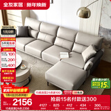 全友家居 家用客厅沙发四人位现代简约实木框架直排式一字科技布沙发