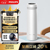 飞利浦（PHILIPS）保温杯男女士水杯子智能数显泡茶壶316不锈钢学生商务纪念礼品