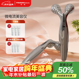 TOUCHBeauty渲美微电流皮肤小V脸身体脸部推脸棒滚轮按摩七夕情人节礼物 【微电流导入】按摩神器TB-1682