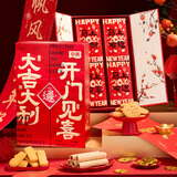华美 糕点年货礼盒680g大吉大利曲奇饼干蛋糕休闲零食大礼包新年送礼