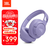 JBLT770NC头戴式主动降噪蓝牙耳机 手机电脑笔记本耳机游戏无线有线耳机  紫色