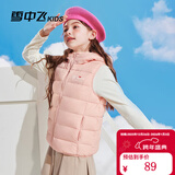 雪中飞儿童羽绒马甲外套男童薄款女童中大童秋冬轻薄外穿童装 藕粉 110