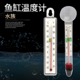 YEE鱼缸加热棒自动恒温防爆加温棒水族箱加热器乌龟不锈钢加热棒 【赠品勿拍】吸盘温度计