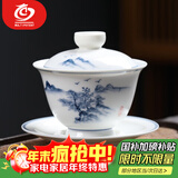 MULTIPOTENT功夫茶具三才盖碗手绘江山如画薄胎瓷盖碗