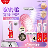 高露洁（Colgate）宽密柔多巴胺宽头牙刷4支 超软毛成人牙刷小头男士女士敏感牙龈