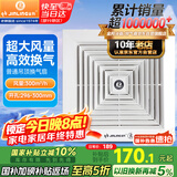 金羚（JINLING）排气扇普通吊顶管道扇卫生间换气扇厨房排风扇抽风机BPT17-33-2D1