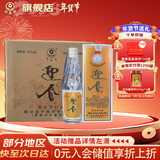 迎春酒 54度银奖珍藏版 酱香型白酒 500ml*6瓶整箱装 热门商品