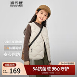 波司登25年秋季羽绒马甲鸭绒男女儿童5A抗菌四防合体短款轻薄外套