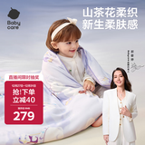 babycare婴儿小被子山茶花超柔针织被四季被填充桑蚕丝梦游鲸鱼120*150CM