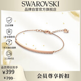 施华洛世奇（SWAROVSKI）ONLY 手链手镯女 生日礼物女圣诞礼物5632063