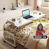 哈骆顿（HALODN）跨床桌家用月子桌床上桌可移动书桌电脑桌卧室床边懒人升降床尾桌 床上桌【冰雾白-含挡板】 120*40cm【适用于2.1米内床】