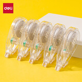 得力（deli）300米大容量简约透明修正带超长开学文具低噪消音改正带 顺滑不断带涂改带