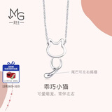 周生生新年礼物生日礼物Pt950铂金小猫挂坠白金项链86716N定价45厘米