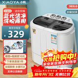小鸭迷你洗衣机 半自动双缸桶洗衣机 母婴儿童宝宝洗衣机小型 2.5KG 新款黑色强动力款【蓝光+360W功率+不锈钢脱水桶
