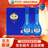 洋河 蓝色经典 口感绵柔浓香型高度白酒  送礼佳品礼盒过节送礼 45度 500mL 2瓶 梦之蓝M6礼盒装