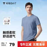 拇指白小T一代纯棉短袖T恤男女春夏休闲小白丅百搭打底衫 雾霾蓝 2XL 