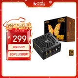 SUPER FLOWER振华 额定650W 铜皇650W 电脑电源 80PLUS铜牌/主动式PFC/三年保固