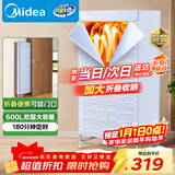 美的（Midea）【可折叠易收纳】干衣机烘干机家用婴儿衣物护理机消毒脱水机小型便携烘衣机圣诞元旦礼物HBGJ15C1