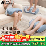 妙界X3腿部按摩仪足部按摩器自动揉捏热敷小腿手臂肌肉放松足疗机美腿仪送长辈实用生日礼物男女