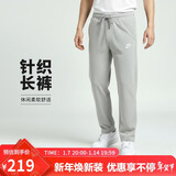 耐克NIKE 男子单层针织直筒CLUB OH JSY裤子BV2767-063暗灰M