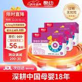 酷幼酵母锌婴幼儿补锌儿童婴儿3-12个月1岁2岁3岁宝宝锌片液体锌滴剂 实惠装（挑食宝宝“锌”装备） 30粒*3盒