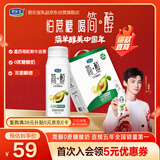 君乐宝（JUNLEBAO）简醇0蔗糖酸奶 牛油果藜麦爆珠风味发酵乳200g*10瓶礼盒装