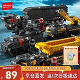 森宝积木流浪地球箱式运载车拼装玩具运兵车男孩生日新年礼物 运兵车组合