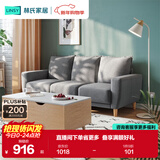 林氏家居公寓简约布艺沙发客厅双人小沙发出租房懒人小户型直排沙发LS075