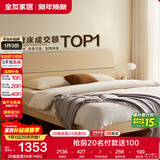 全友家居 双人大床家用高脚床板式床现代简约原木风主卧室床1.5x2米