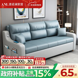 澳诺澜沙发床两用可折叠多功能客厅小户型坐卧两用现代简约储物科技布 外径：1.75米+可储物 豪华三面乳胶款（工厂直发）