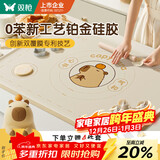 双枪（Suncha）揉面垫液态硅胶80*60和面板烘焙案板4件套