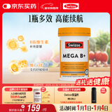Swisse斯维诗 超级复合维生素B族60片含17种营养 8大B族维生素b1b2b3b6