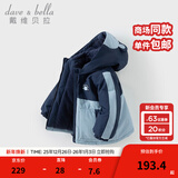 戴维贝拉（DAVE＆BELLA）童装防水保暖宝宝棉袄男童儿童棉服女童外套冬季棉衣冬装夹棉衣服 海雾蓝DB4237680-A 120 cm（建议身高110-120cm）