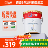 立邦乳胶漆内墙漆京雅居净味120防潮易擦洗无添加室内漆18L/约25kg