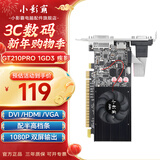 小影霸gt610/1030 gtx1050ti/1650/1660s rtx2060/3050台式电脑全高新办公设计电竞游戏3a光追LP半高显卡 GT210PRO 1GD3 疾影【配半高档条】