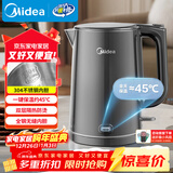 美的（Midea）烧水壶电水壶烧水壶自动断电保温一体 1.5L全钢无缝电热水壶 304不锈钢恒温壶自动断电MK-SHE1520