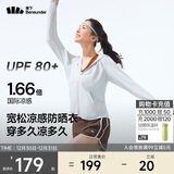 蕉下（beneunder）防晒衣女春夏凉感防紫外线新款AL818银河灰L