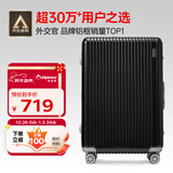 Diplomat外交官铝框行李箱大容量28英寸拉杆箱星光男女密码旅行箱TC-9034